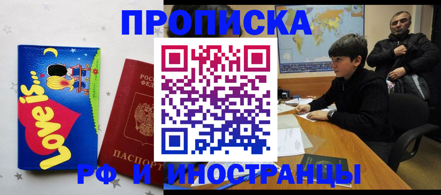 пропишу в квартире в Наволоках