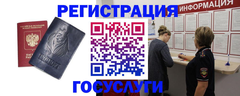 прописка от собственника в Наволоках